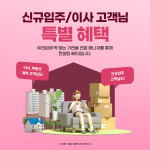 베스트샵홍성점주 | LG전자베스트샵 홍성점