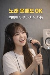 올마이티논술교습소 | 올마이티보컬교습소