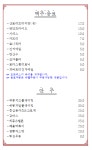 바틀