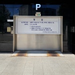 골프존 조인스크린&골프연습장