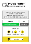 원콜오브젝트 | 무브젝트