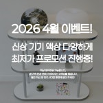 동래전자담배베이프미온천장점 | 퓨어전자담배 동래구온천장점