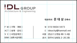 지평씨엠그룹건축사사무소 | 아이디엘그룹씨엠건축사사무소