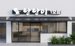 제롤광고산업