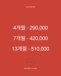 아우라그녀 | 아우라짐 논현역점