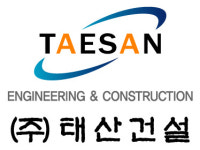 태산건설 충청점