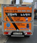 제롤광고산업