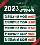 앤드류쌤영어교습소 | 리사쌤 영어교습소