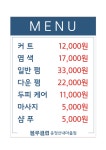 블루클럽 운정산내마을 | 블루클럽 운정산내마을점
