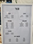 가꿈