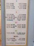 G 아디인미용실 | G헤어성형 미용실