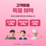 베스트샵홍성점주 | LG전자베스트샵 홍성점