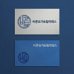 바른몸필라테스테라파월요가byWell本 | 바른요가&필라테스