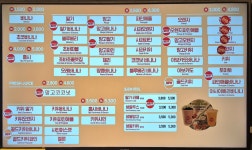 쥬씨구로깔깔거리&차얌 | 쥬씨&차얌 과기대점