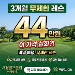 서경골프클럽