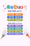 손샘영어교습소