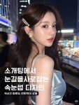 아티원 뷰티스튜디오