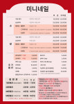 미니네일풀리메디광명철산점 | 미니네일 풀리메디 광명철산점