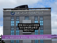 ㈜대명통운 | 대전신기사 개인콜택시