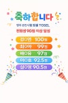 손샘영어교습소