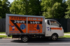 제롤광고산업