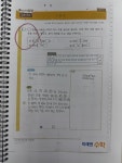 아소비홈런스마트클래스동탄호수서연점학원 | 미래엔영어수학 아소비 홈런학원 신진주점
