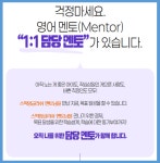 이마트24 행촌독립문점 | 스피크잉글리쉬 종로행촌독립문역점