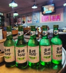 술래 올래 곱창 | 올래곱창