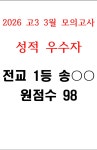 와이제이일본어교습소 | YJ영어교습소