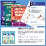이마트24 행촌독립문점 | 스피크잉글리쉬 종로행촌독립문역점