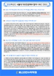엠베스티안하안베스티안학원 | 베스티안수학전문학원