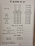 전주효자메이트음악학원 | 전주실용음악학원