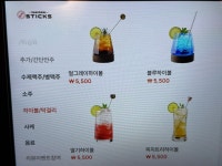 씨유 부천시청점 | 스틱스 부천시청점
