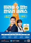 서초신동한우리독서토론논술교습소 | 한우리독서토론논술 플랫폼시티논술교습소