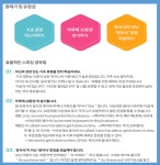 이마트24 행촌독립문점 | 스피크잉글리쉬 종로행촌독립문역점