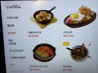 씨유 부천시청점 | 스틱스 부천시청점