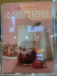 카페노을