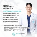 잠실더봄이비인후과의원