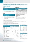 제일기업 P.C.P | 제일산업