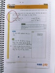 미래엔아소비운정산내학원 | 미래엔영어수학 아소비 홈런학원 신진주점