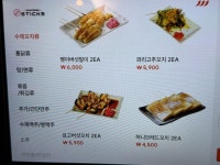 씨유 부천시청점 | 스틱스 부천시청점