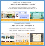 이마트24 행촌독립문점 | 스피크잉글리쉬 종로행촌독립문역점