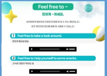 이마트24 행촌독립문점 | 스피크잉글리쉬 종로행촌독립문역점