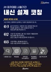 제이투해밀학원 | JH 아카데미 학원