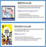 이마트24 행촌독립문점 | 스피크잉글리쉬 종로행촌독립문역점