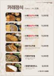 소바야일미야