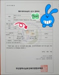 꿈찾는아이들해법독서논술교습소 | 독서논술 공부방