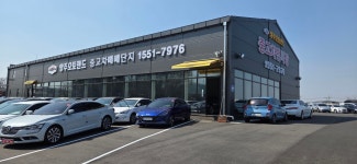 쌍정오토랜드 | 양주오토랜드