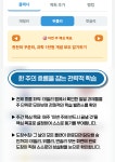 제이투해밀학원 | JH 아카데미 학원