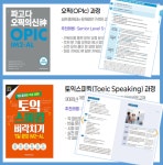 이마트24 행촌독립문점 | 스피크잉글리쉬 종로행촌독립문역점
